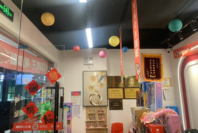 龙域中心培训机构消电检202502192.jpg