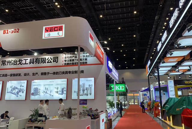 国际机床展会消电检202504221.jpg