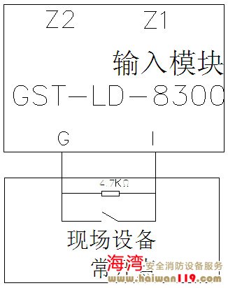 GST-LD-8300模块与具有常开无源触点的现场设备连接方法